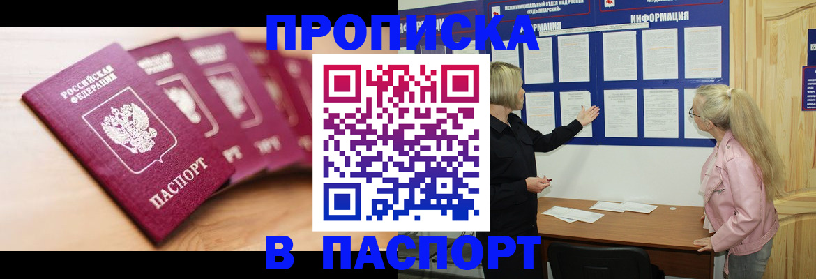 регистрация для дет. сада в Кингисеппе
