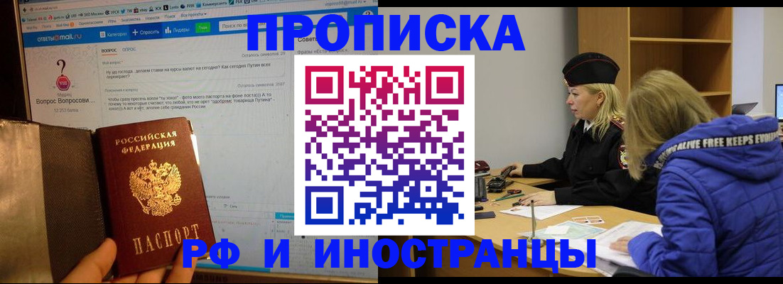 регистрация для школы в Кингисеппе